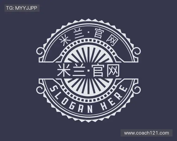 知道米兰·官网官网